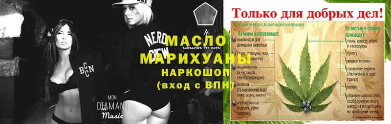 ТГК Wax  Белый 